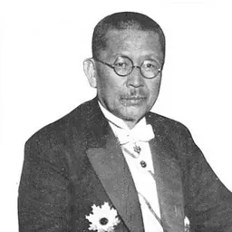 Portrait of Kurahei Yuasa