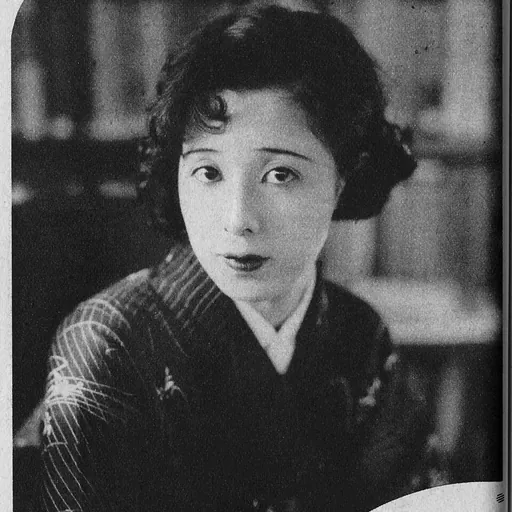 Portrait of Yoshiko Okada
