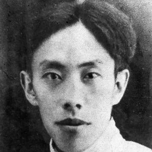 Portrait of Xie Zichang