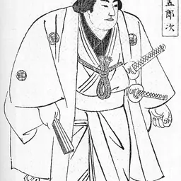 Portrait of Ayagawa Gorōji