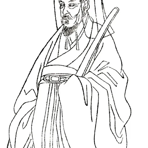 Portrait of Yu Qian