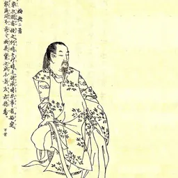 Portrait of Fujiwara no Matate