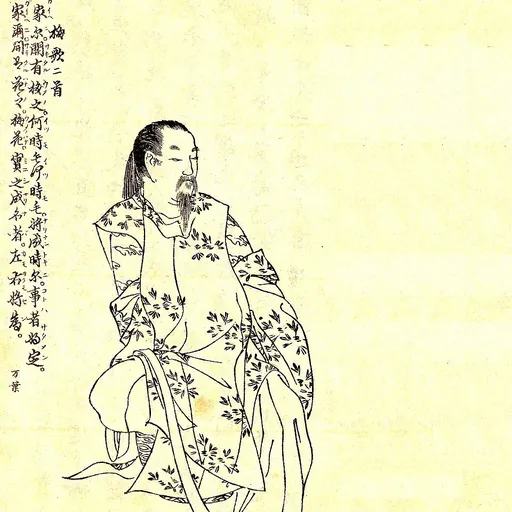 Portrait of Fujiwara no Matate