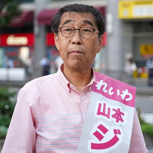 Portrait of Jōji Yamamoto