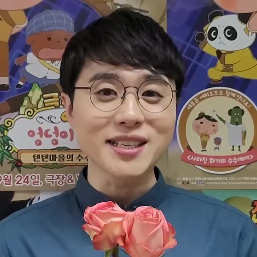 Portrait of Nam Doh-hyeong
