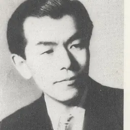 Portrait of Yūji Koseki