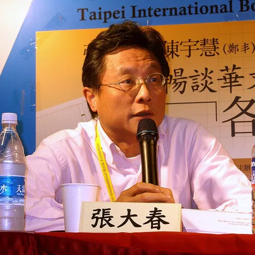 Portrait of Zhang Dachun