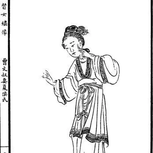 Portrait of Xiahou Lingnu