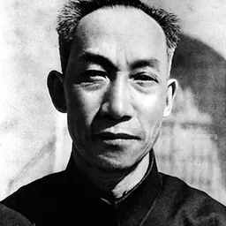 Portrait of Wu Yuzhang