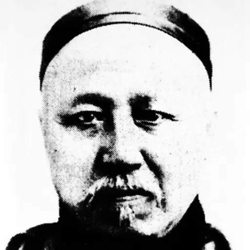 Portrait of Miao Quansun