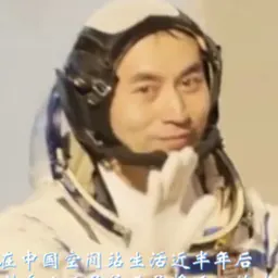 Portrait of Ye Guangfu