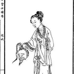 Portrait of Pang E