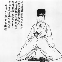 Portrait of Dong Qichang