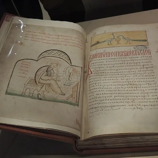 Portrait of John the Exarch