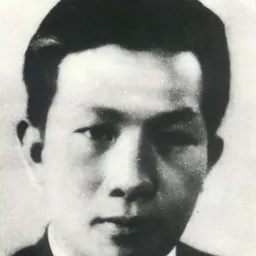 Portrait of Nie Er
