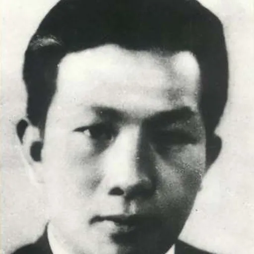Portrait of Nie Er