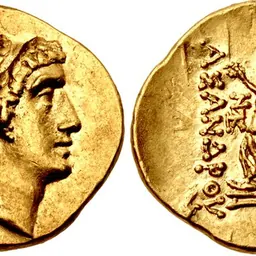 Portrait of Asander