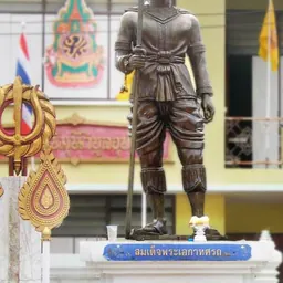 Portrait of Ekathotsarot