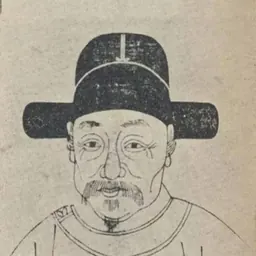 Portrait of Ling Mengchu