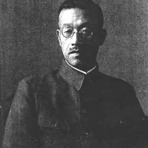 Portrait of Senkichi Awaya