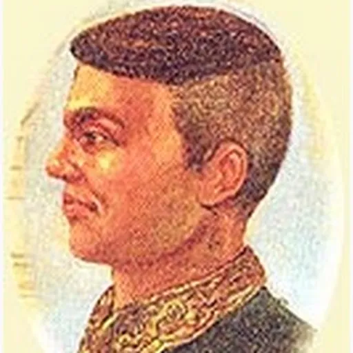 Portrait of Prasat Thong