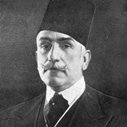 Portrait of Mohammed Ali Tewfik