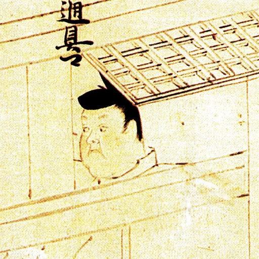 Portrait of Minamoto no Michitomo