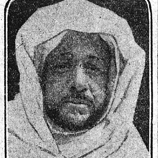 Portrait of Muhammad al-Muqri