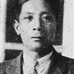 Portrait of Chen Chi-chuan