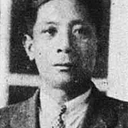 Portrait of Chen Chi-chuan