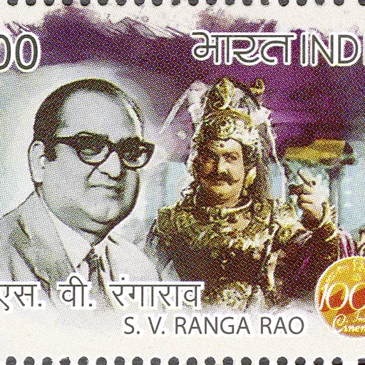 Portrait of S. V. Ranga Rao