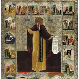 Portrait of Maximus the Confessor