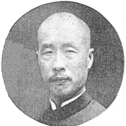 Portrait of Han Fuju