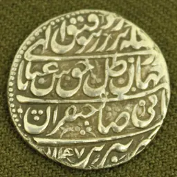 Portrait of Abbas III