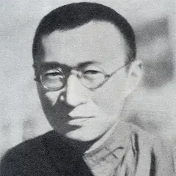 Portrait of Wang Jiaxiang