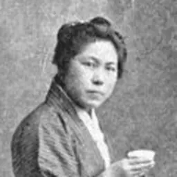 Portrait of Tomo Inouye