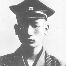Portrait of Chōkō Ikuta