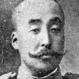 Portrait of Nashimoto Morimasa