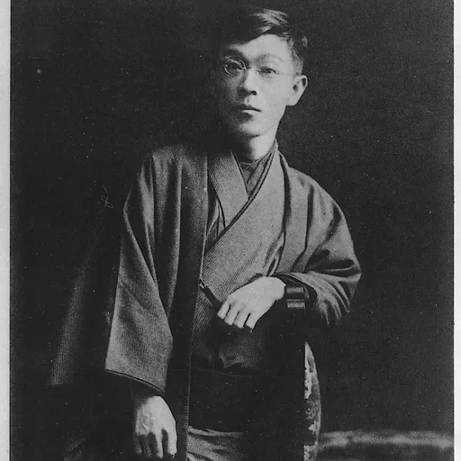 Portrait of Kyōka Izumi