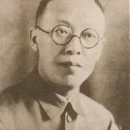Portrait of Shao Yuanchong