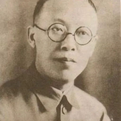 Portrait of Shao Yuanchong