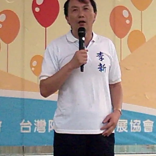Portrait of Lee Hsin