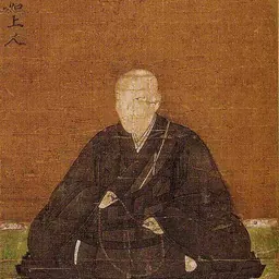 Portrait of Kōsa