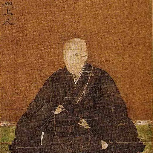 Portrait of Kōsa