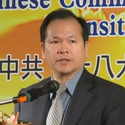 Portrait of Lin Chu-chia