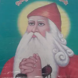 Portrait of Guru Jambheshwar
