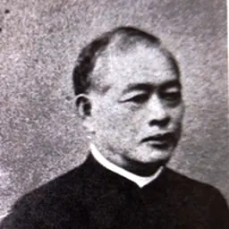 Portrait of Domingos Chohachi Nakamura