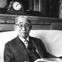 Portrait of Ichirō Kiyose
