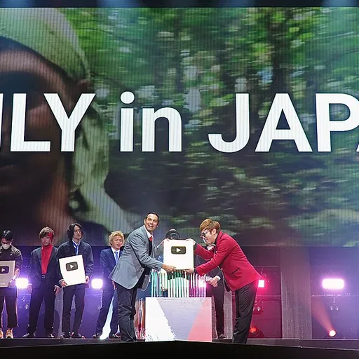 Portrait of Only in Japan