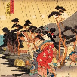 Portrait of Tora Gozen